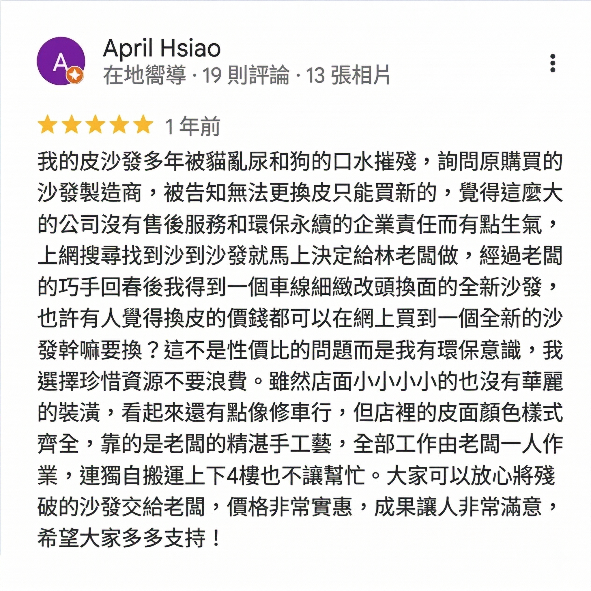 April Review Evidence